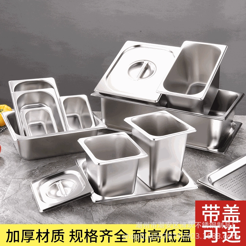 Утолщенный прямоугольный поднос из нержавеющей стали в американском стиле для порционного размещения еды в ресторанах быстрого питания, с крышкой.