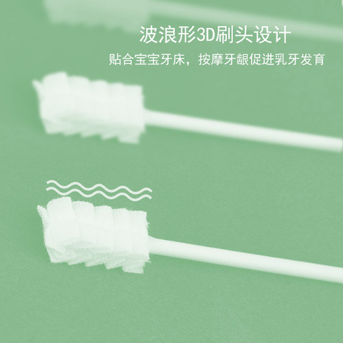 Sorin Baby Oral Care Kit Newborn Molar Soft Brush Baby 0-3 Years Tongue Cleaner Gauze Swabs