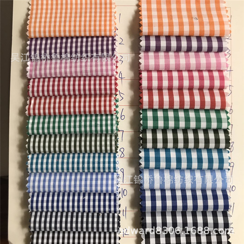 色织格子全涤条子色卡1.jpg