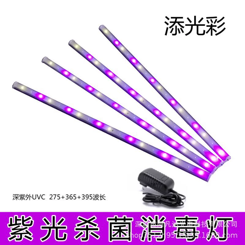 Светодиодная УФ фиолетовая лампа для дезинфекции труб УФ Бытовая дезинфекционная лампа 100cmuvb + UVA