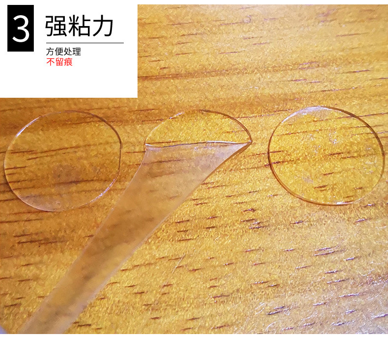 透明亚克力双面胶