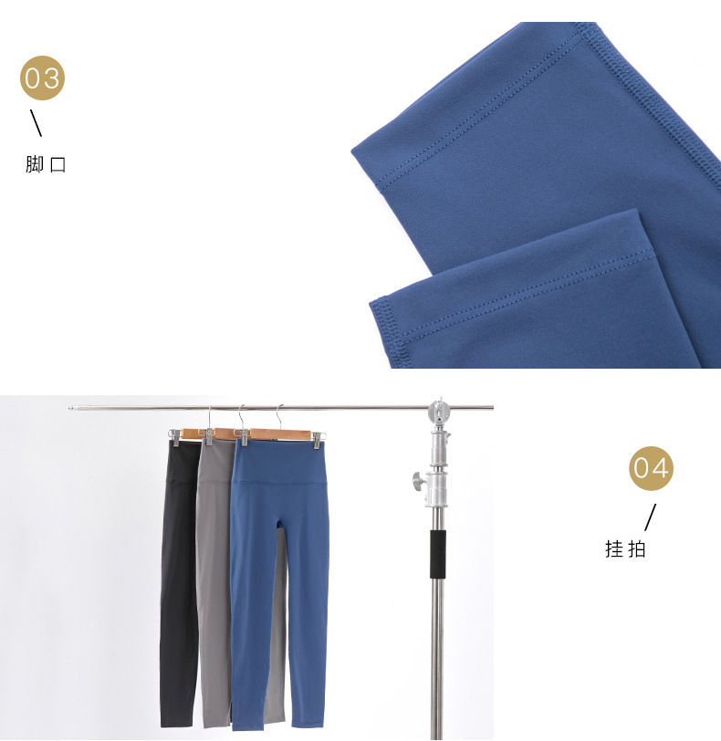 专业运动面料_03