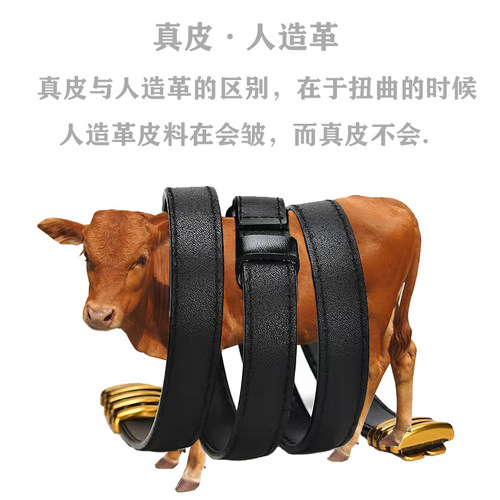 Women's retro genuine leather girdle thin belt buckle women's coat belt without punching versatile girdle for female students