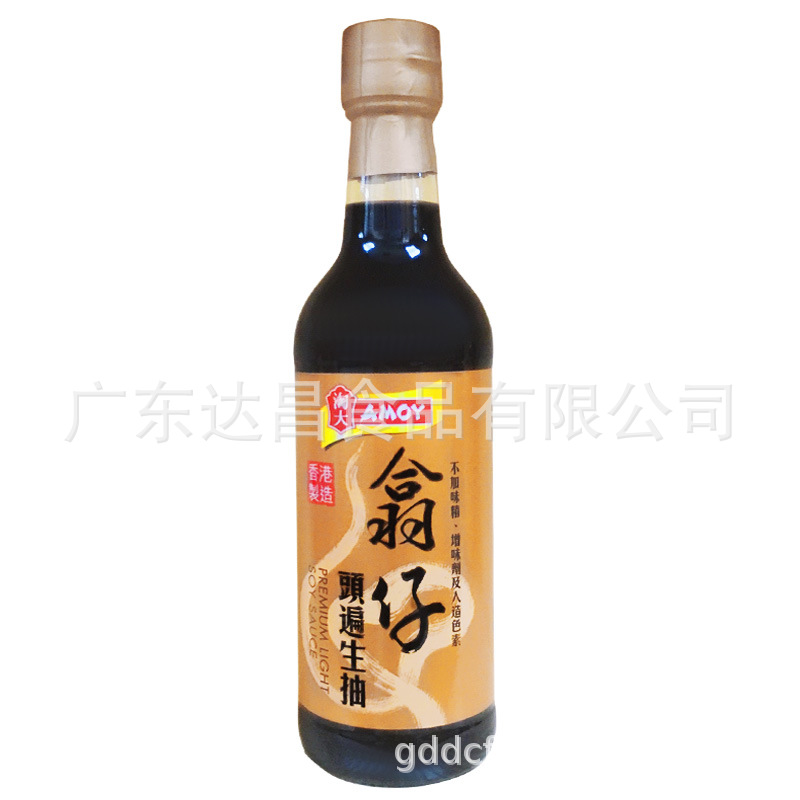 Made in Hong Kong Hong Kong version amoy Soy sauce 500ml natural Brewing soy sauce Soy sauce