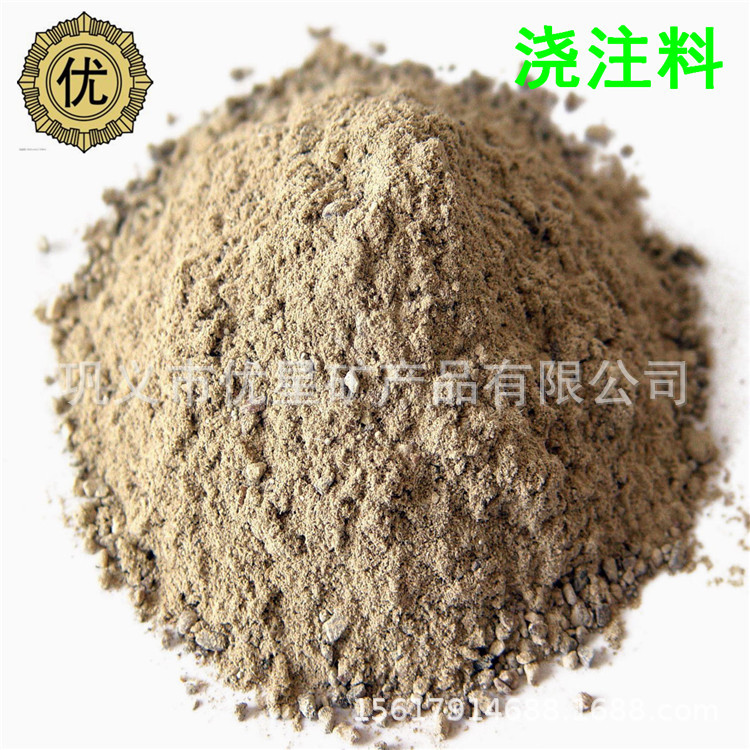 水泥窑用钢纤维增强耐火浇注料 大型回转窑冷却机用抗剥落浇注料