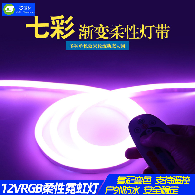 12V   RGB  ÷ ε巯 Ʈ  帣  Ű    7  ׿ Ʈ