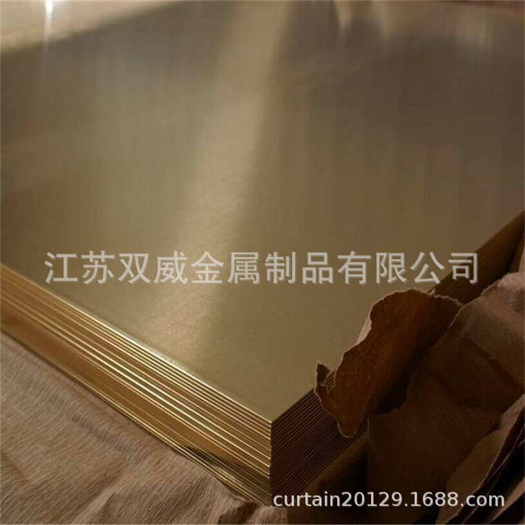 双威现货供应C2400铜板，c2400铜带，C2400铜棒，C2400铜线