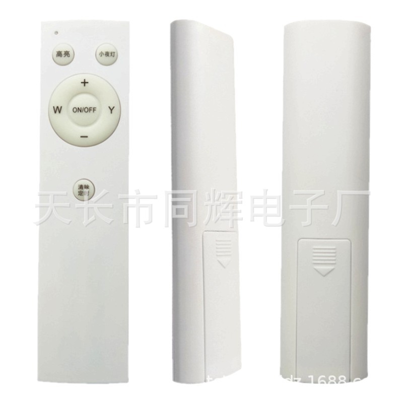LED红外遥控器吸顶灯壁灯红外遥控器调光调色温中英文版现货批