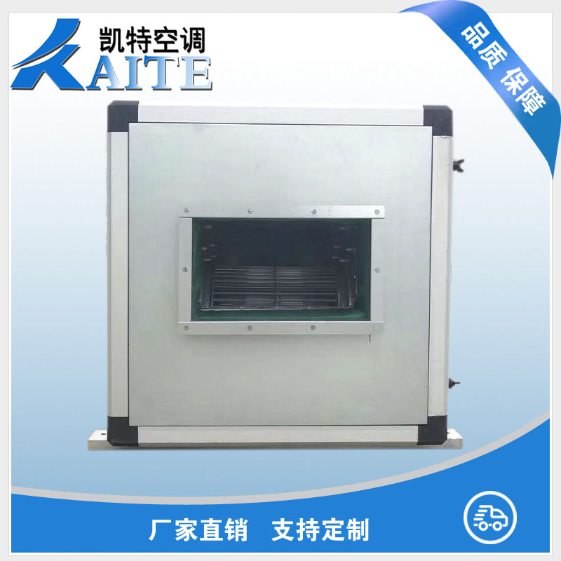 专业定制 低噪音风机箱 DBF风机箱 离心风机箱 外转子离心风机箱