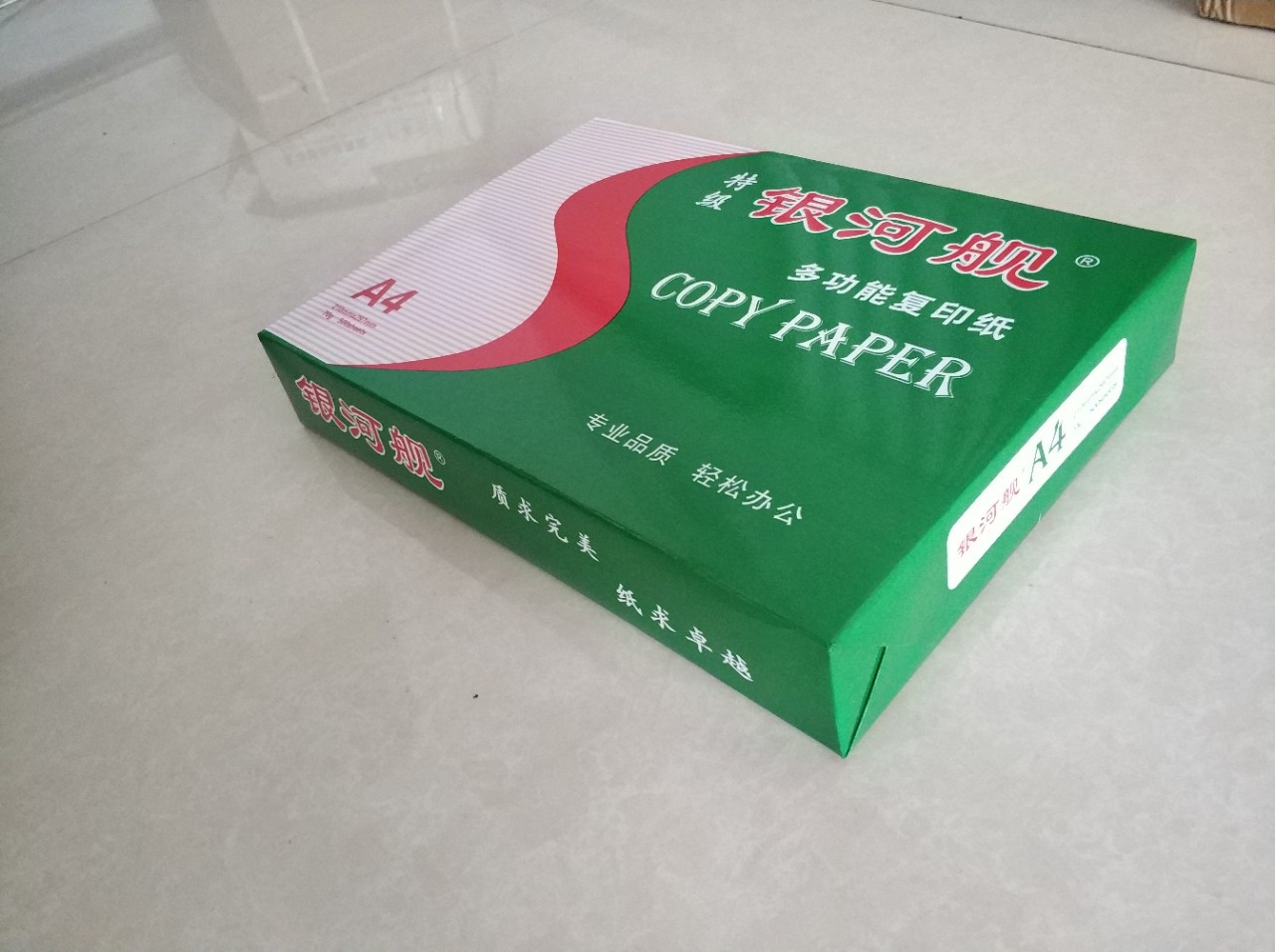 特价 A4全木浆复印白纸 70克足克每包足数500张 办公用纸量大从优|ru