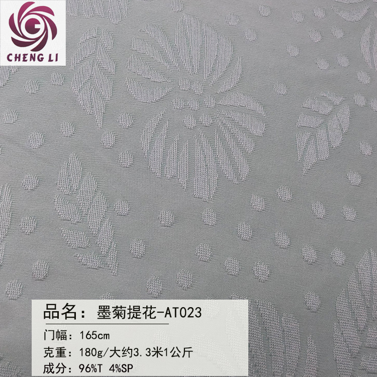 韩版早春初秋墨菊提花时尚淑女风上衣连衣裙妈妈装时装针织面料