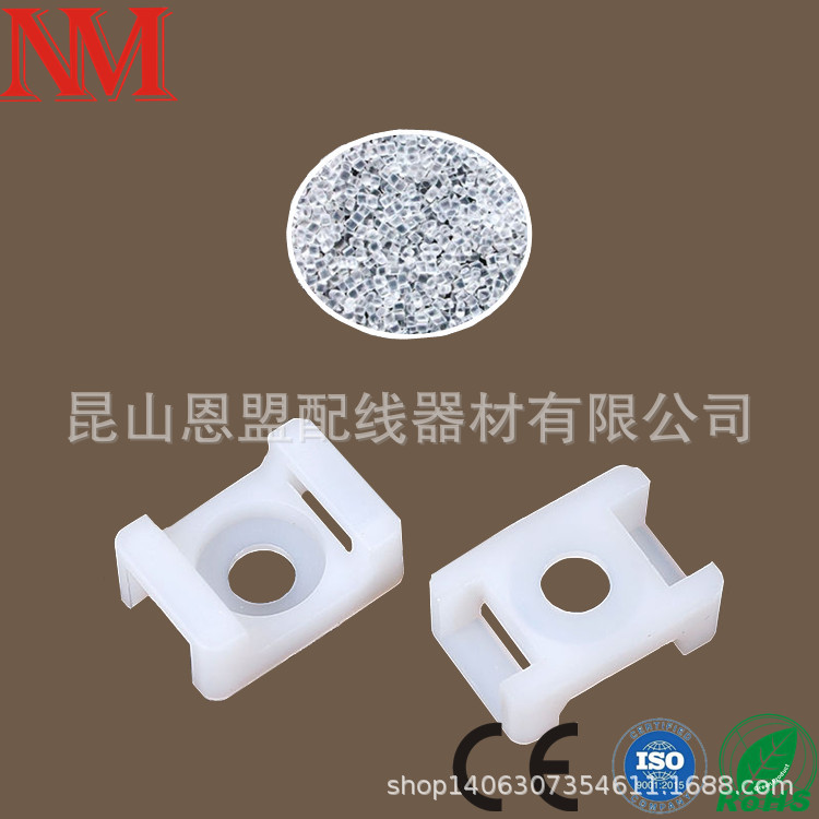 扎线固定座   扎线口    马鞍式扎线固定座