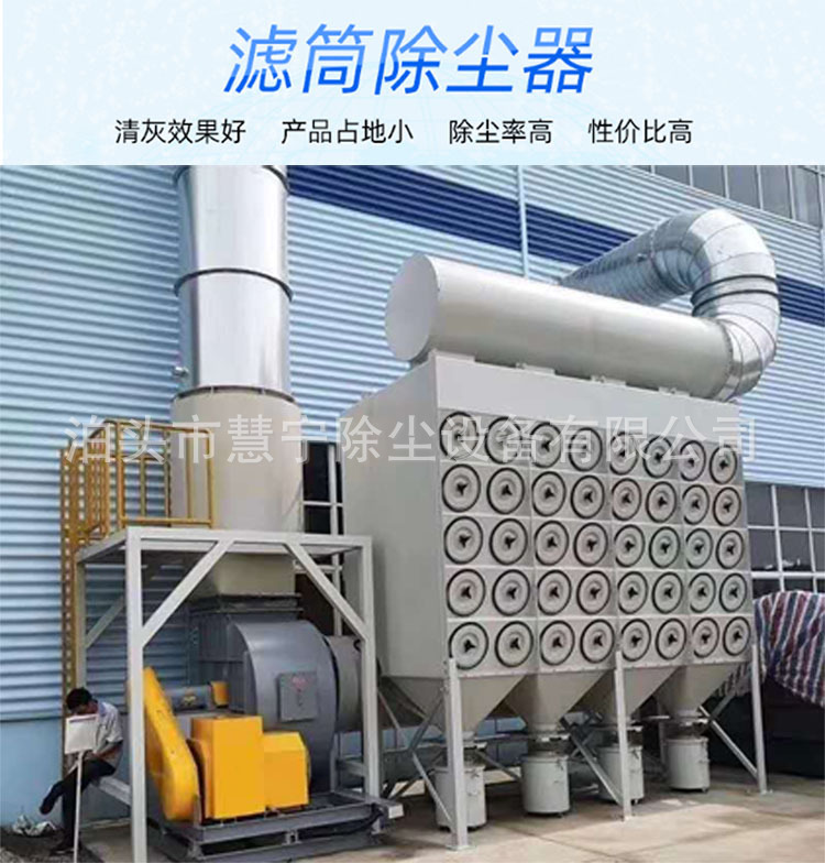 滤器-1.jpg