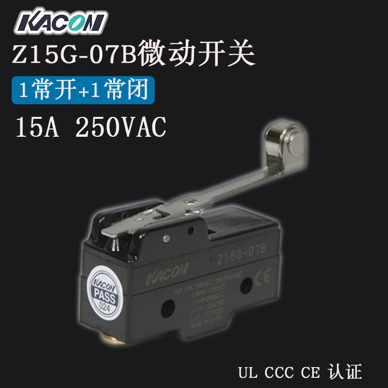 现货批发Kacon/凯昆Z15G-07B微动胶木滚轮微型小型 限位 行程开关