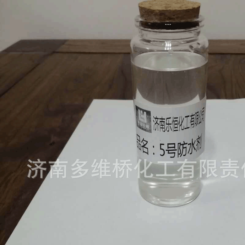 批发有机硅中性防水剂 无色透明液体 石材防水 诚信销售