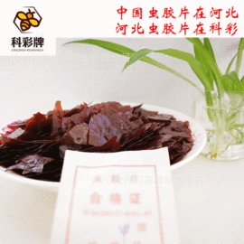 石油蜡;动物胶;植物胶