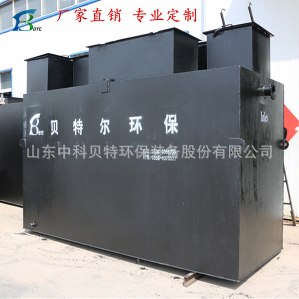 Rural domestic sewage treatment equipment recommends MBBR…