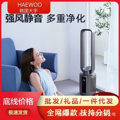 大宇無葉風扇F9pro電風扇淨化家用循環節能靜音塔扇台立式落地扇