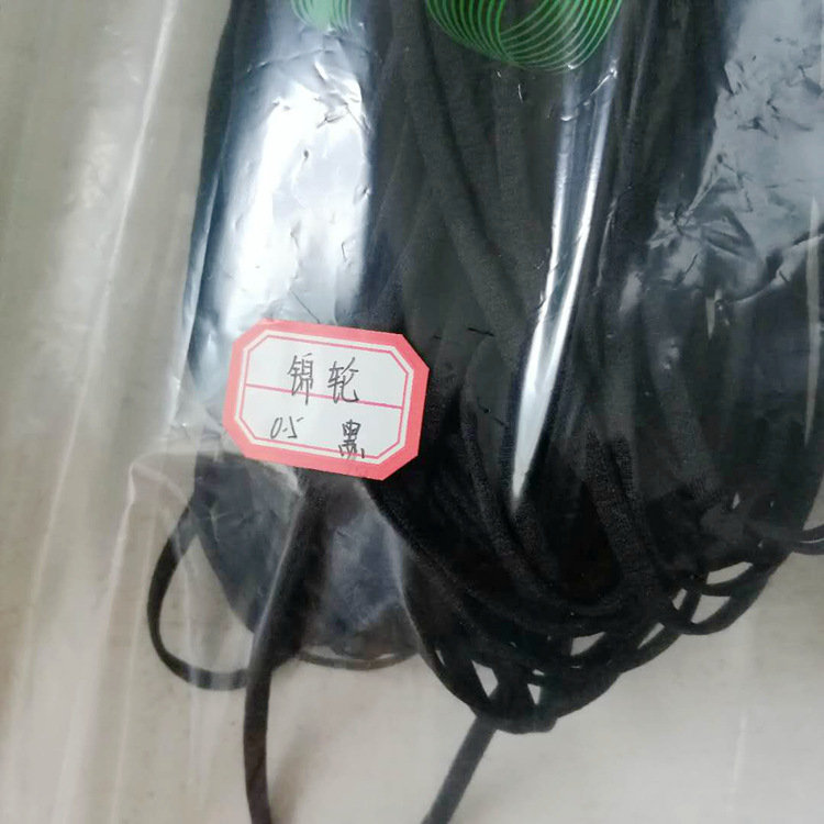 黑色0.5扁口罩绳
