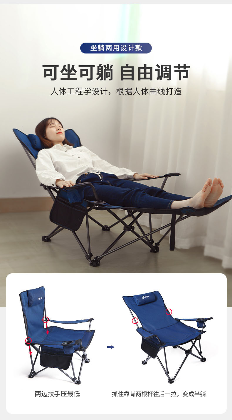 两用午休椅_02.jpg