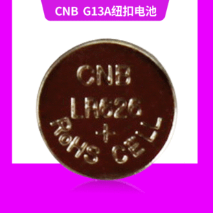 LR626�|�Լ~��늳�AG4�~��늳ش��C���� �ֱ�ʯӢ���ÿ�ʽ늳�