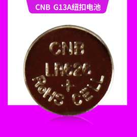 LR626碱性纽扣电池AG4纽扣电池打火机专用 手表石英表用扣式电池