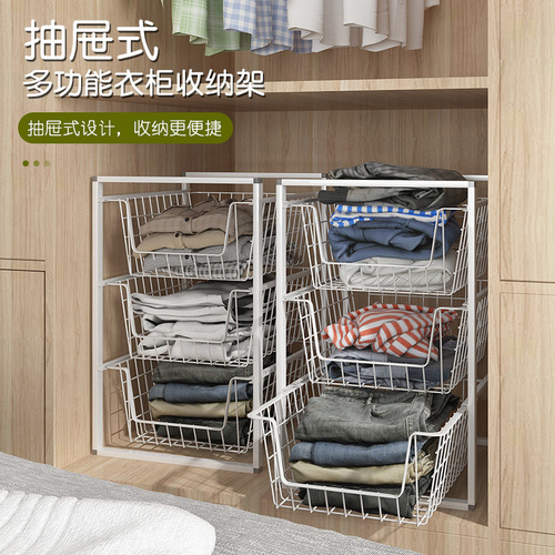 Bedroom wardrobe storage layered partition cabinet drawer wardrobe storage pull-out internal clothing storage rack