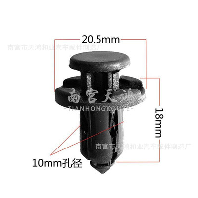 适用于斯巴鲁BRZ森林人翼豹 力狮傲虎前后保险杠水箱上下护板卡扣|ms