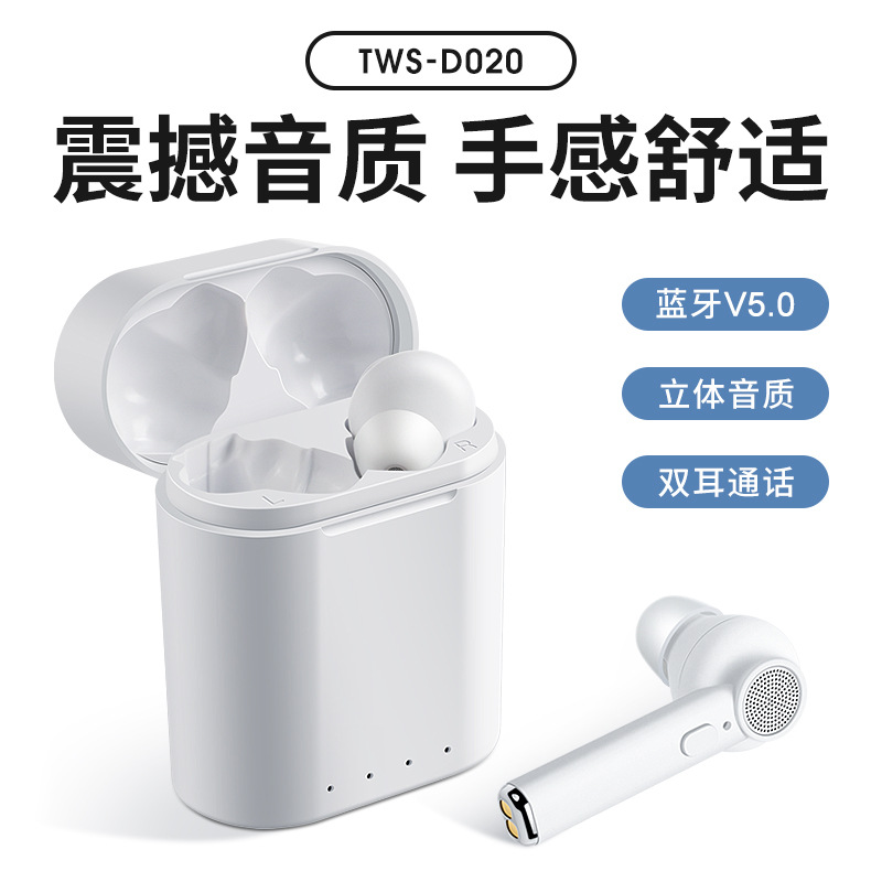 源头工厂TWS蓝牙耳机5.0跨境专供带柄无线运动亚马逊爆款蓝牙耳机|ms