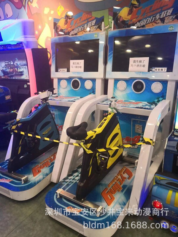 Used Chinese Bicycle League Game Consoles, Children's Playground Simulation Entertainment Machines, Arcade Game Factory Equipment Rental