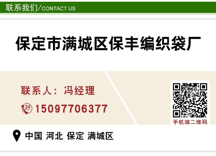 11064204543_1878690660