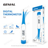 GENIAL Genial household Soft head Electronics measure temperature oral cavity Armpit digital thermometer OEM