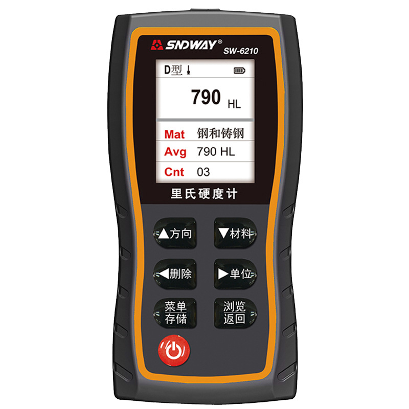 深达威数字里氏硬度计数显触摸屏便携式高精度金属钢材硬度测试仪