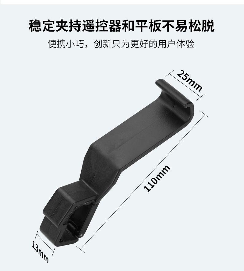大疆御MAVIC AIR2挂带遥控器绳子MINI2双挂扣平板延长支架