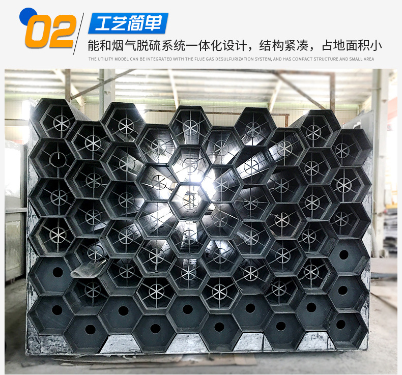 湿电设备_08.jpg