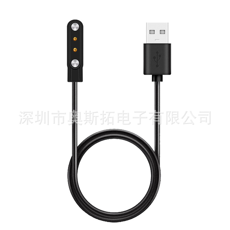 yamay sw022 is compatible with Ticwatch GTX charger GTA GTH imilab kw66 charging cable undefined