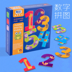 Magnetic puzzle educational toy for babies and children, suitable for boys and girls, early learning intelligence development toy