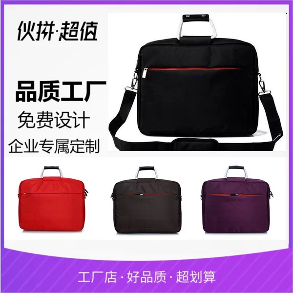 Wholesale Custom Insurance Company Exhibition Industry Package Insurance Salesman Gift Package Factory Wholesale Briefcase Comput