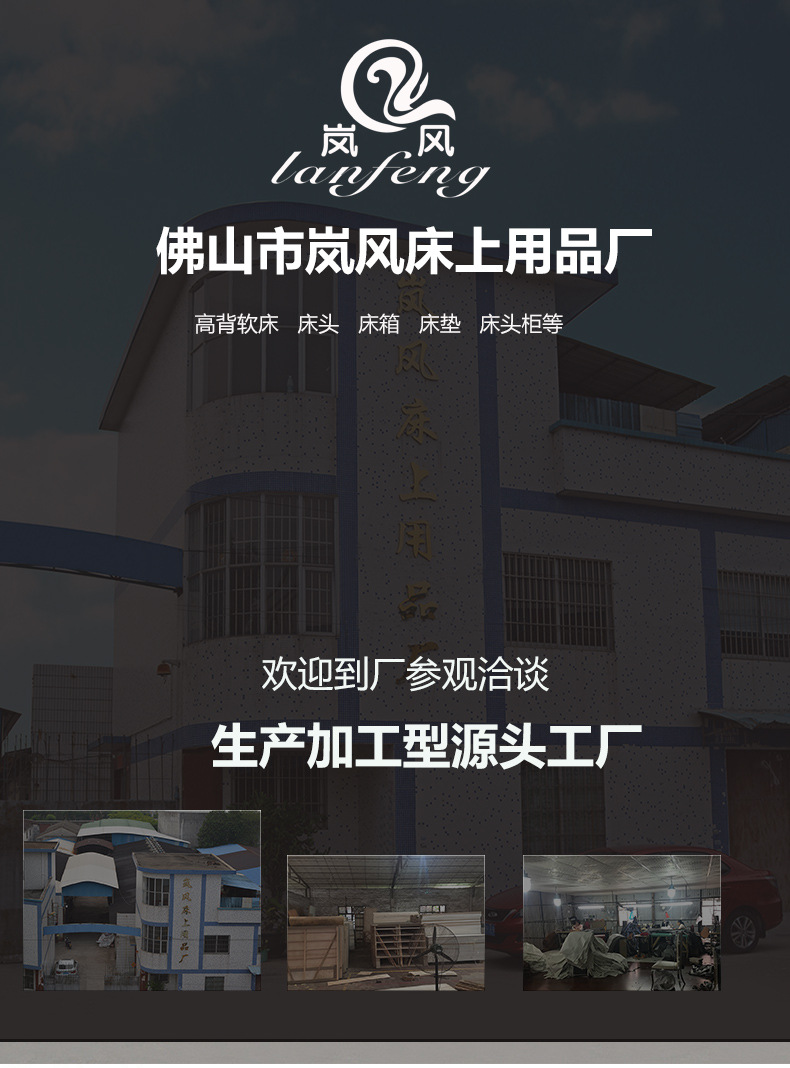 床头板_01