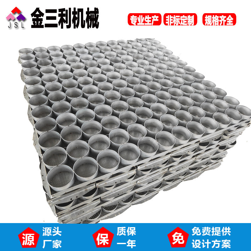 厂家直供不锈钢油盒 方便面油炸盒 米粉粉丝烘干盒特氟龙油炸盒