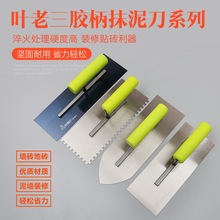 �~����Ĩ�൶Ĩ�����Ĩ���๤�߹����FĨ�����Ұ�Ĩ�Ұ��N�ɴu