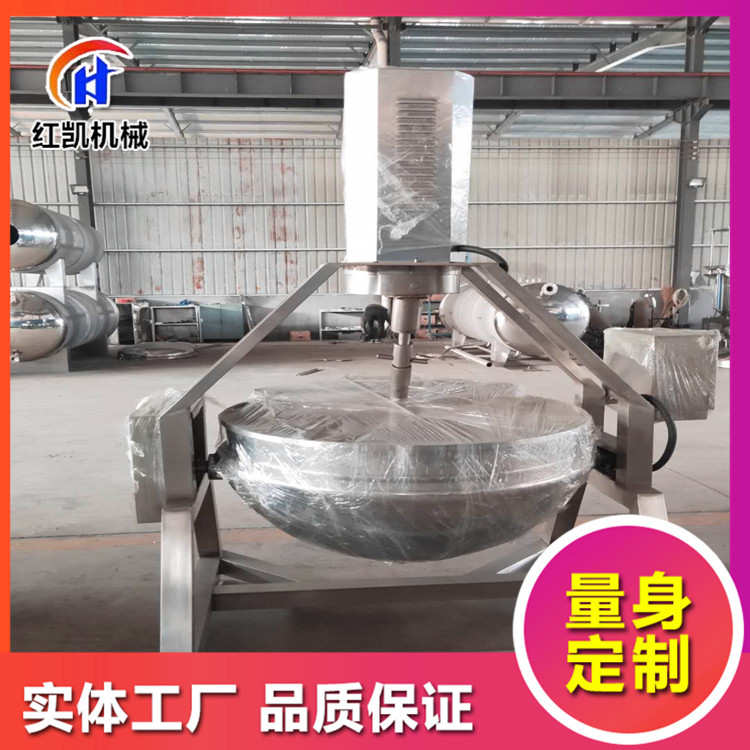 供应可倾斜式蒸煮炒锅 半自动行星搅拌熬制锅 甜面酱炒锅设备