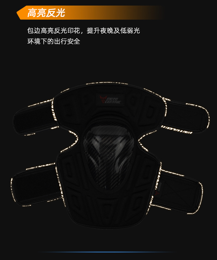 14-MC-HX002护膝护肘 产品特点5