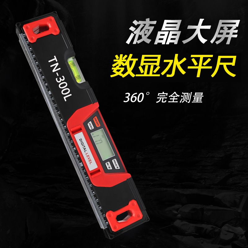 新款数显水平尺200 300 400 600MM电子水平仪 抗摔带磁数显角度尺