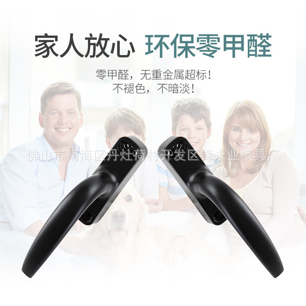 Aluminum alloy handles