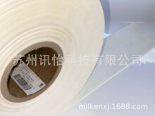 UPM��ˮ�˺�FSC Mix Credit���N�׸�������C7-FSCraflatac�˺���