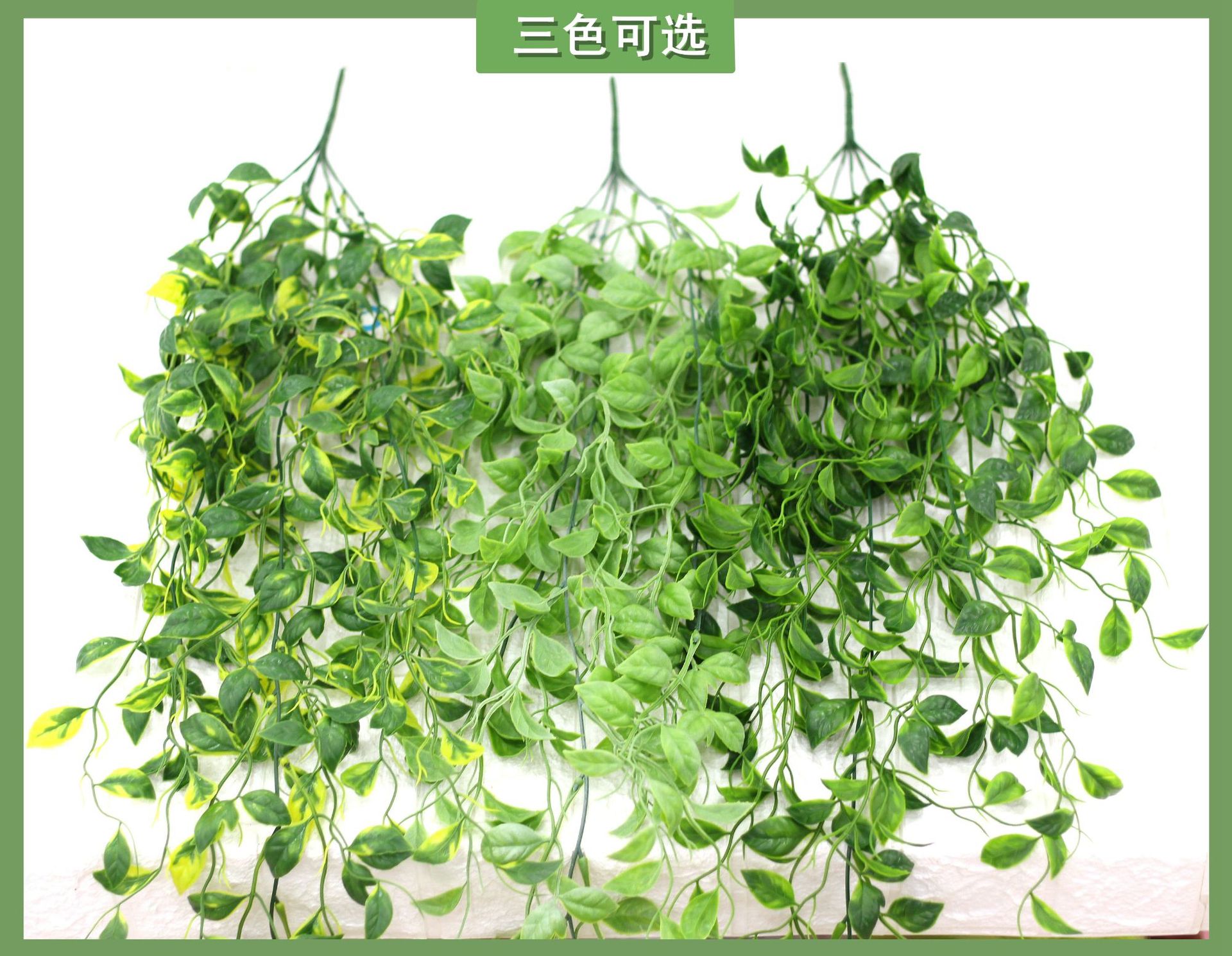 仿真植物壁掛羅葉草塑料花家居裝飾人造花植物墻婚慶綠植工程造景