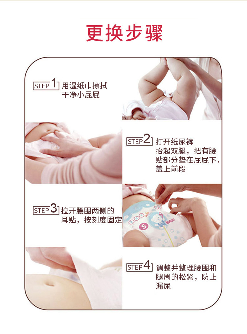 详情页图09