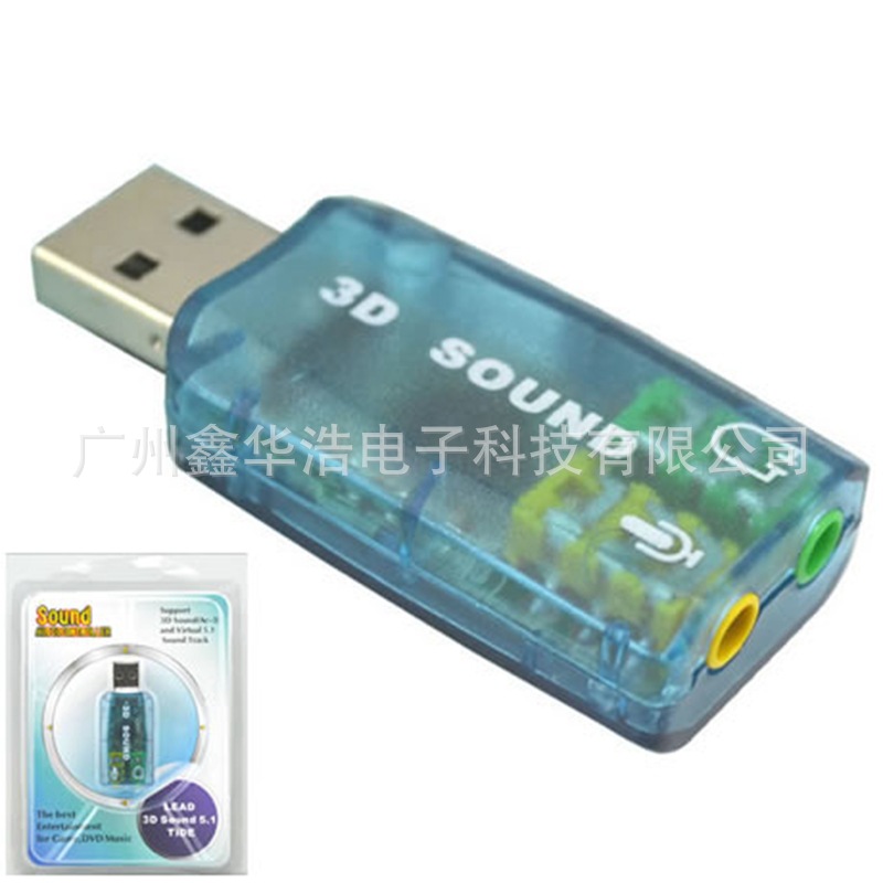 (2개) USB 사운드 카드 외부 사운드 카드 USB 외부 사운드 카드 5.1 마이크 인터페이스 노트북 USB 사운드 카드