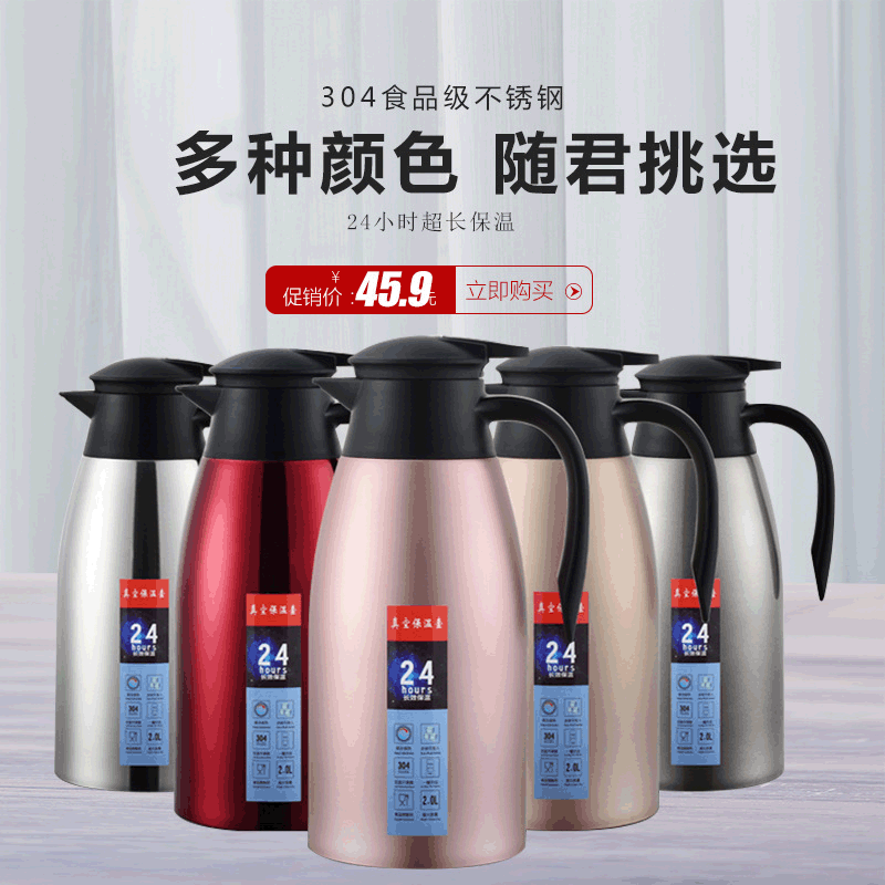 海顺发不锈钢水壶304材质迎宾壶家用水壶不锈钢保温壶通用|ru